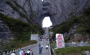 長(zhǎng)沙到溶洞奇觀黃龍洞、張家界國(guó)家森林公園、天門仙山國(guó)家森林公園四日游（早班）